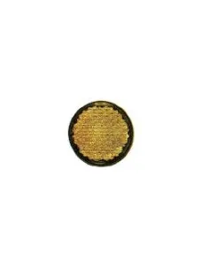 RINDE755I00